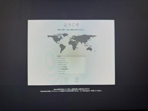 パソコン iMac 2013 late 21.5inch