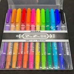 ハンドメイド ネームキーホルダー ネームストラップ キーホルダー ストラップの画像