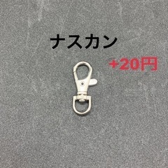 ハンドメイド ネームキーホルダー ネームストラップ キーホルダー ストラップの画像