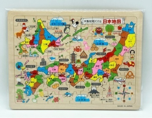 未使用■ジグソーパズル■木製知育パズル■日本地図
