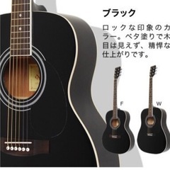ほぼ未使用！シックなブラックアコースティックギターの画像