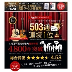 ほぼ未使用！シックなブラックアコースティックギターの画像