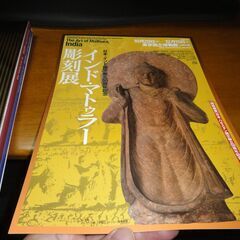 The Art of Mathura, India　＆　The Art of Gandhara, Pakistan　パンフレット付き　２００２年１０月２９日発行　日本パキスタン国交樹立50周年記念 パキスタン・ガンダーラ彫刻展　＆　日本・インド国交樹立50周年記念 インド・マトゥラー彫刻展　2002年 東京国立博物館・NHK NHKプロモーションの画像