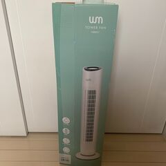 【ほぼ新品・未使用品】タワーファン スリムファン サーキュレータ...