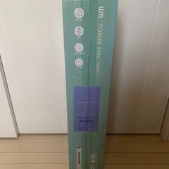 【ほぼ新品・未使用品】タワーファン スリムファン サーキュレーター 扇風機 リモコン付き 首振り　風量3段階の画像