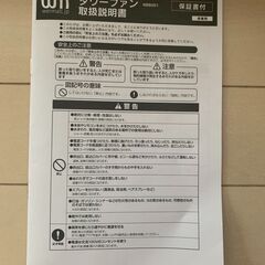 【ほぼ新品・未使用品】タワーファン スリムファン サーキュレーター 扇風機 リモコン付き 首振り　風量3段階の画像