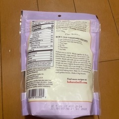 オーガニック　ベイキングパウダー新品の画像