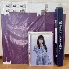 乃木坂46 グッズ