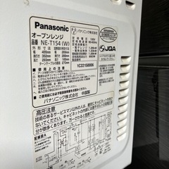 Panasonic 電子レンジ2012年の画像