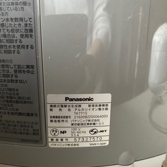 アルカリイオン生成器　還元工房　Panasonicの画像