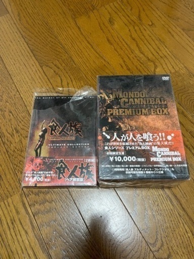 マニア必見　食人族　DVD