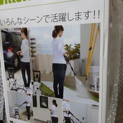 🎀値下げ高圧洗浄機新品の画像