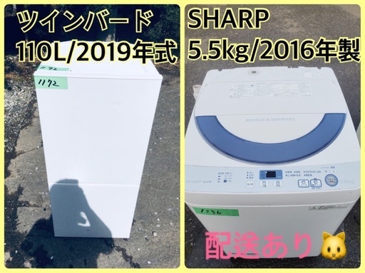 ⭐️2019年製⭐️ 限界価格挑戦！！新生活家電♬♬洗濯機/冷蔵庫♬23