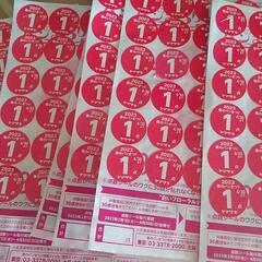 ヤマザキ 春のパンまつり ５皿分 (150点)+15.5点の画像