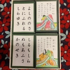 百人一首の画像