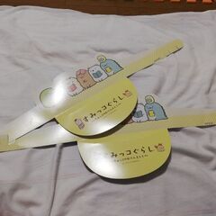 すみっコぐらしサンバイザー