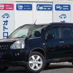 車が欲しい！でもローンが通らない…まずはご連絡ください🚗🌠【日産...