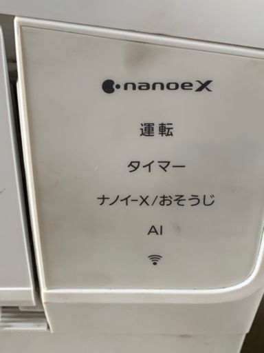 Panasonicエアコン2020年製2.2キロ