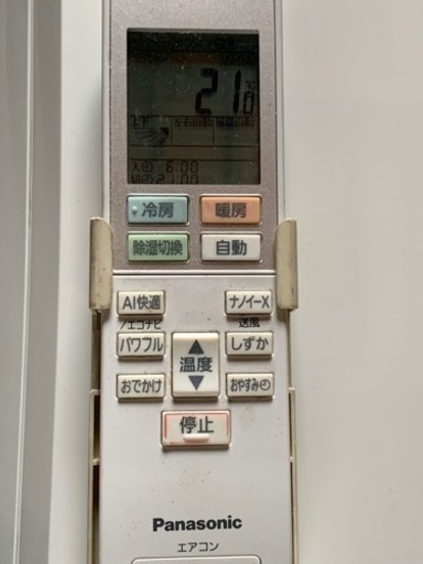 Panasonicエアコン2020年製2.2キロ