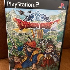 ドラゴンクエスト8 ソフト&ガイドブックの画像