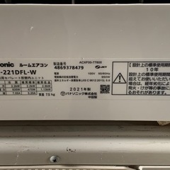 Panasonicエアコン2021年製2.2kwの画像