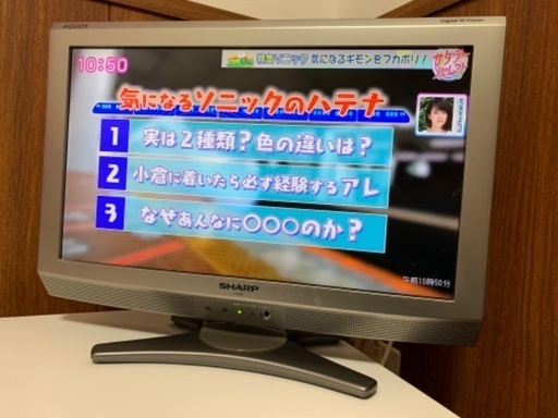 テレビ　SHARP
