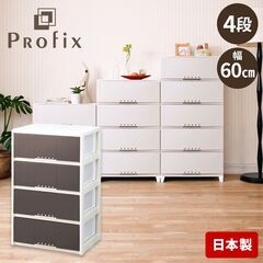 (美品)フィッツ　ルームケースの画像