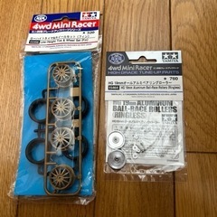 ミニ四駆　部品　タミヤ