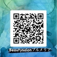 【セット割でお得❣️ 全身光脱毛キャンペーンやってます】 - 美容