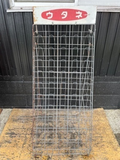 週末限定価格　ウタネ　昭和レトロ　アンティーク