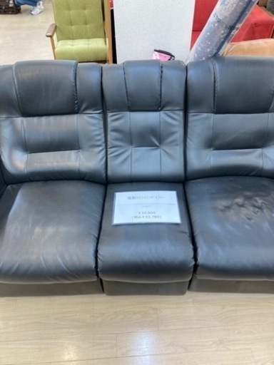 3人掛け 電動リクライニングソファーのご紹介！