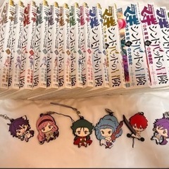 漫画 マギシンドバットの冒険