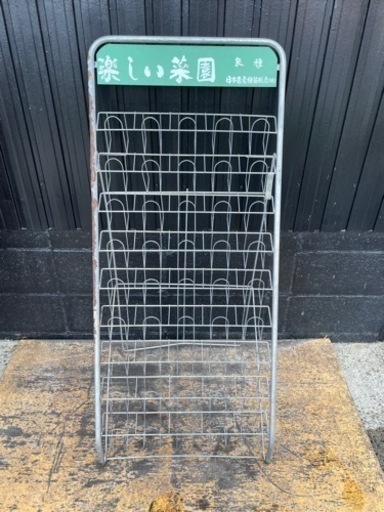 週末限定価格　昭和レトロ　アンティーク