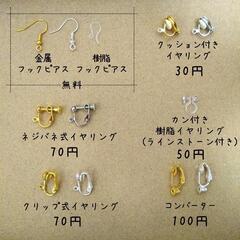 【受渡しor匿名配送】ピアス3点セット⑳ 白 大ぶり 葉っぱの画像