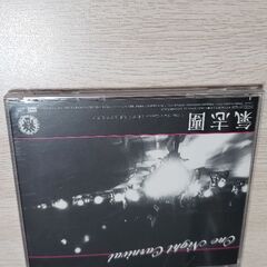 氣志團💿💿💿　①の画像