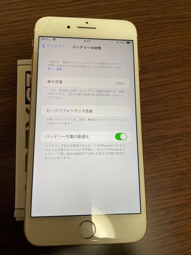 Iphone 8 Plus 64Gb 100% バッテリー