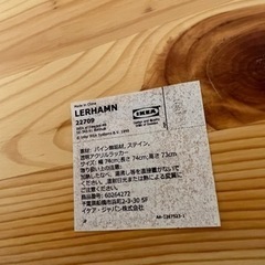 話し合い中　IKEA1〜2人用ダイニングテーブル　4/29.30.5/1引き取り希望の画像