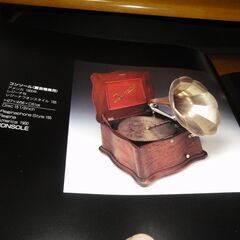 那須町  CATALOGUE OF THE MUSIC BOXES VOLUME 1 NASU ORGEL MUSEUMの画像
