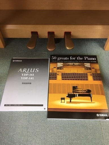 取引中【美品】YAMAHA電子ピアノ　ARIUS
