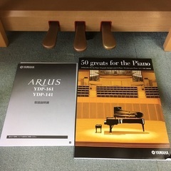 取引中【美品】YAMAHA電子ピアノ　ARIUSの画像