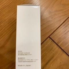 ナチュールシー　美容液　３本セット★の画像