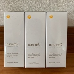 ナチュールシー　美容液　３本セット★