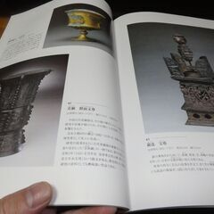北京  故宫博物院展の画像