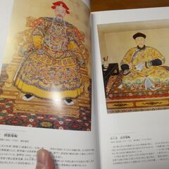 北京  故宫博物院展の画像