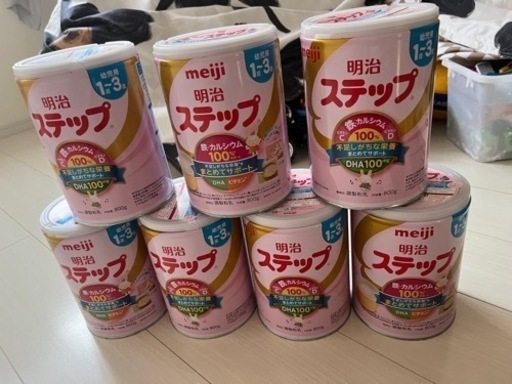 明治ステップ 7缶 1岁～ミルク　2024.2(3個）2024.5(4個)