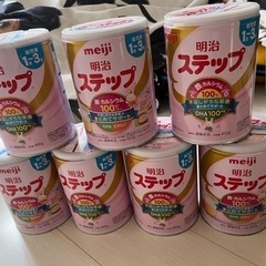 明治ステップ 7缶 1岁～ミルク 2024.2(3個）2024.5(4個)