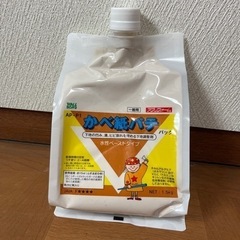 かべ紙パテ