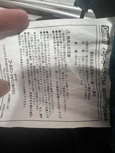 Coleman キャンプ用　折りたたみ机 Coleman（コールマン） バタフライテーブルNX 120 2238333 アウトドア 