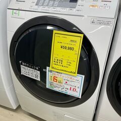 ジモティ来店特価!!　ドラム式洗濯機　パナソニック　NA-VX3700L　2016　　J-0457