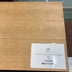 【トレファク名古屋徳重】ニトリのテレビボードのご紹介！